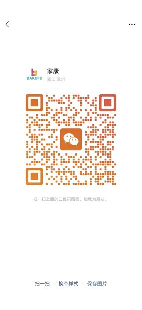 Je suis sur WeChat.